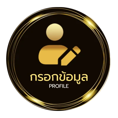 จัดการบัญชี บัตรเครดิต ฟรีค่าธรรมเนียมตลอดชีพ